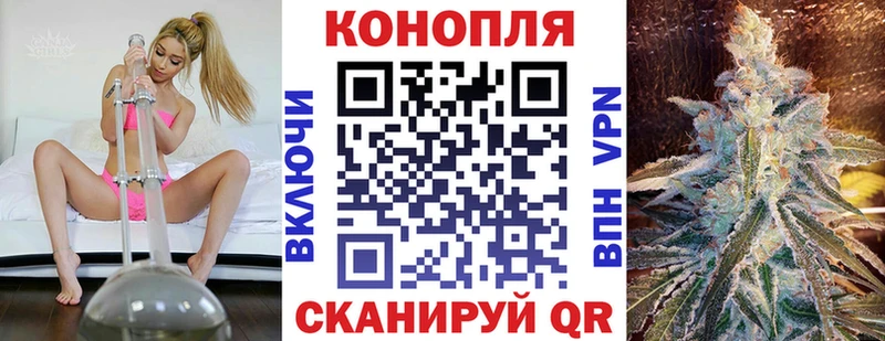 Купить Тейково COCAIN МЕФ ГАШИШ Каннабис