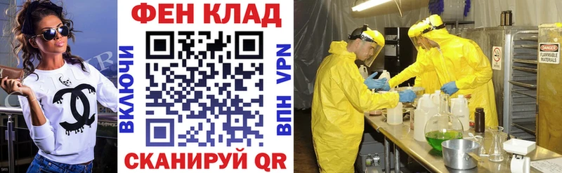 АМФЕТАМИН 97%  закладка  Тейково 