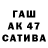 Первитин кристалл SaitoMagato
