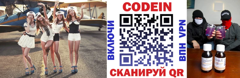 как найти закладки  Тейково  Кодеиновый сироп Lean Purple Drank 