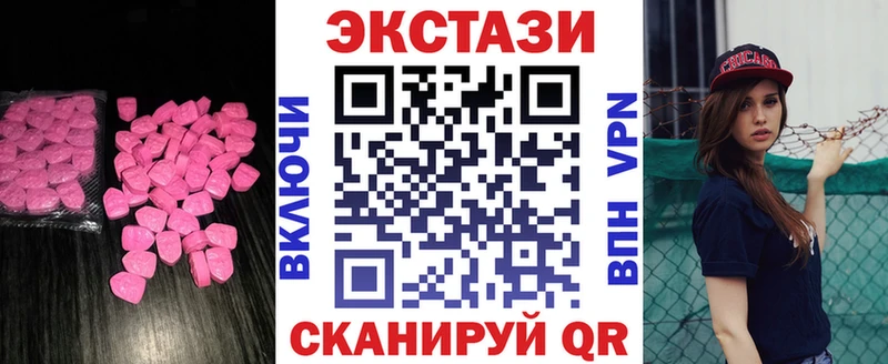 Экстази TESLA сколько стоит Тейково
