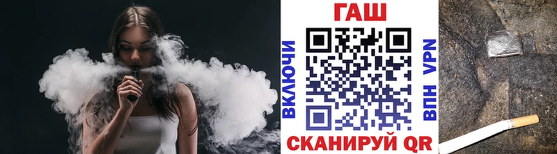 Гашиш Изолятор  цены   Тейково 