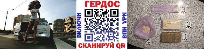 купить закладку Тейково Героин VHQ