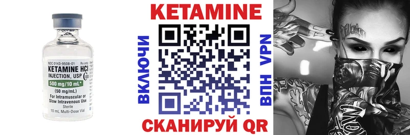 Кетамин VHQ  Тейково 