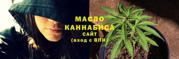 ALPHA PVP Арсеньев
