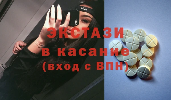 винт Аркадак