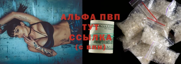 винт Аркадак