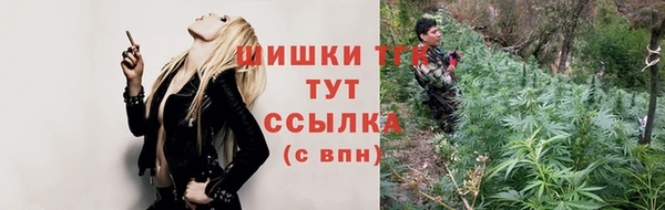 ALPHA PVP Арсеньев