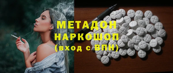 меф Армянск