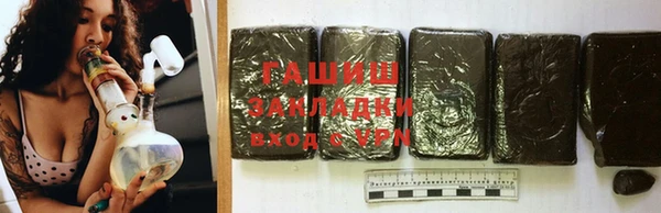 меф Армянск