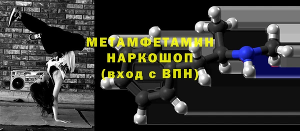 меф Армянск