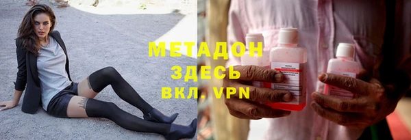 альфа пвп VHQ Алзамай