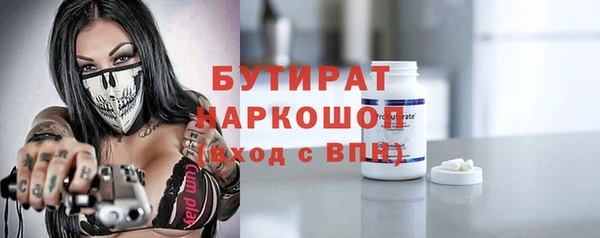 круглые Навашино