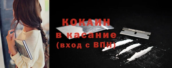 COCAINE Алексин