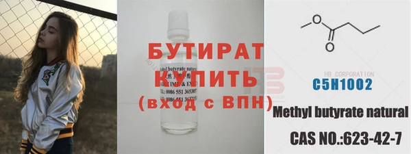 ALPHA PVP Арсеньев