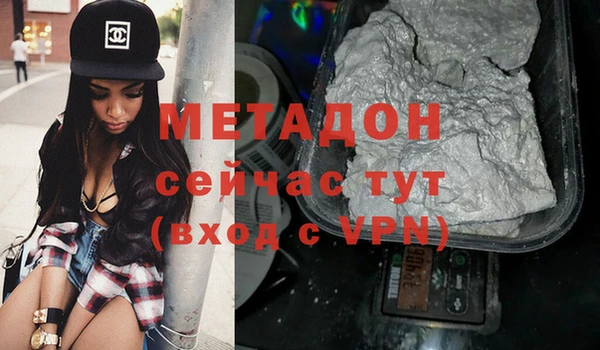 меф Армянск