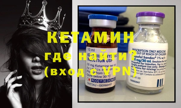 прущая мука Надым