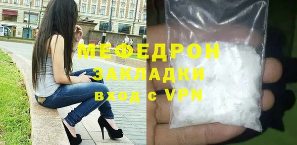 круглые Навашино