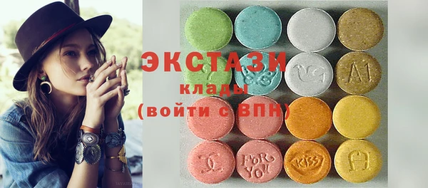 меф Армянск