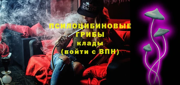 меф Армянск