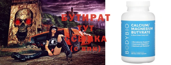 винт Аркадак