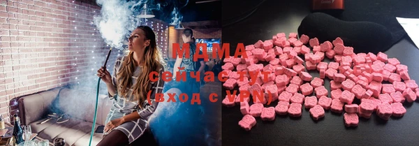 ALPHA PVP Арсеньев