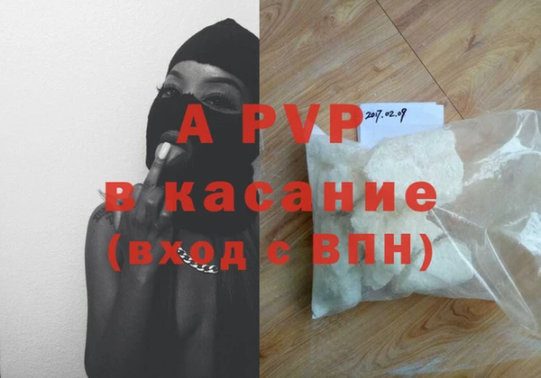 меф Армянск