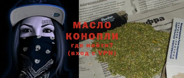 ALPHA PVP Арсеньев