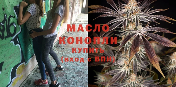 меф Армянск