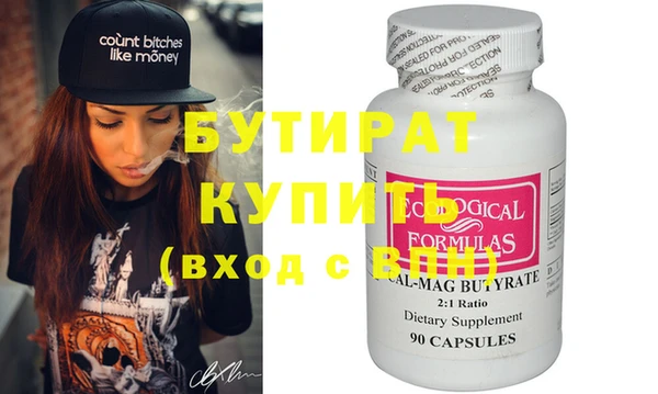 винт Аркадак