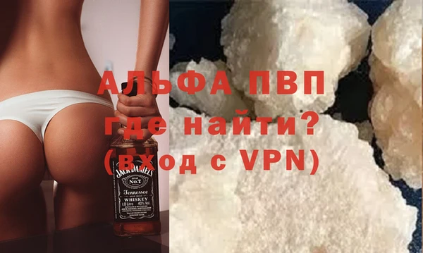 ALPHA PVP Арсеньев