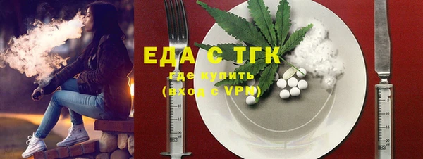 меф Армянск