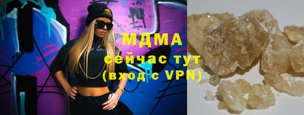 ALPHA PVP Арсеньев