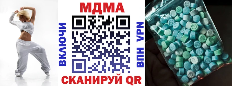 кракен ССЫЛКА  где купить   Тейково  MDMA crystal 