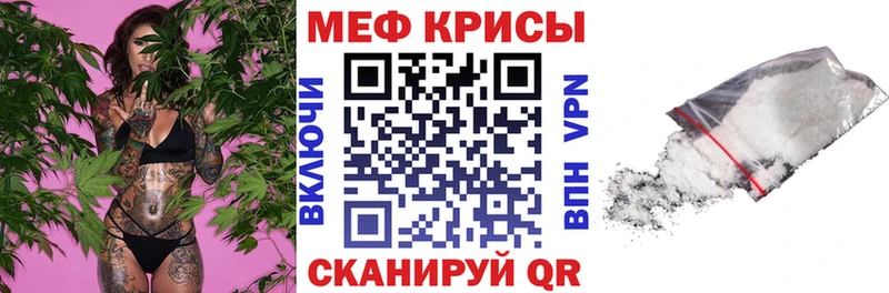 Мефедрон mephedrone  Тейково 