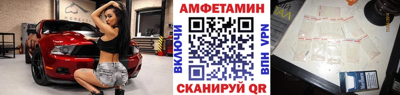 Первитин кристалл  Тейково 