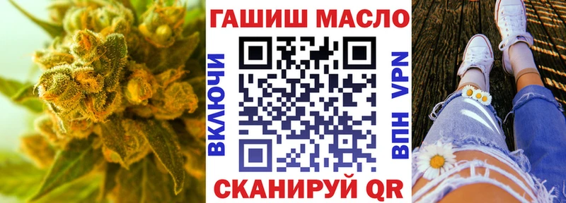ТГК вейп  кракен как зайти  Тейково  купить закладку 